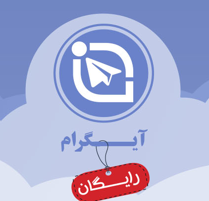 دانلود نسخه جدید تلگرام دسکتاپ فارسی 2 تلگرام  دسکتاپ پرتابل ( Telegram Desktop )