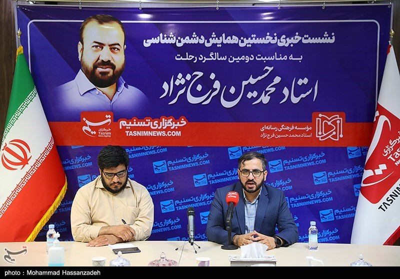اهدای جایزه سال «دشمن‌شناسی» + تصاویر