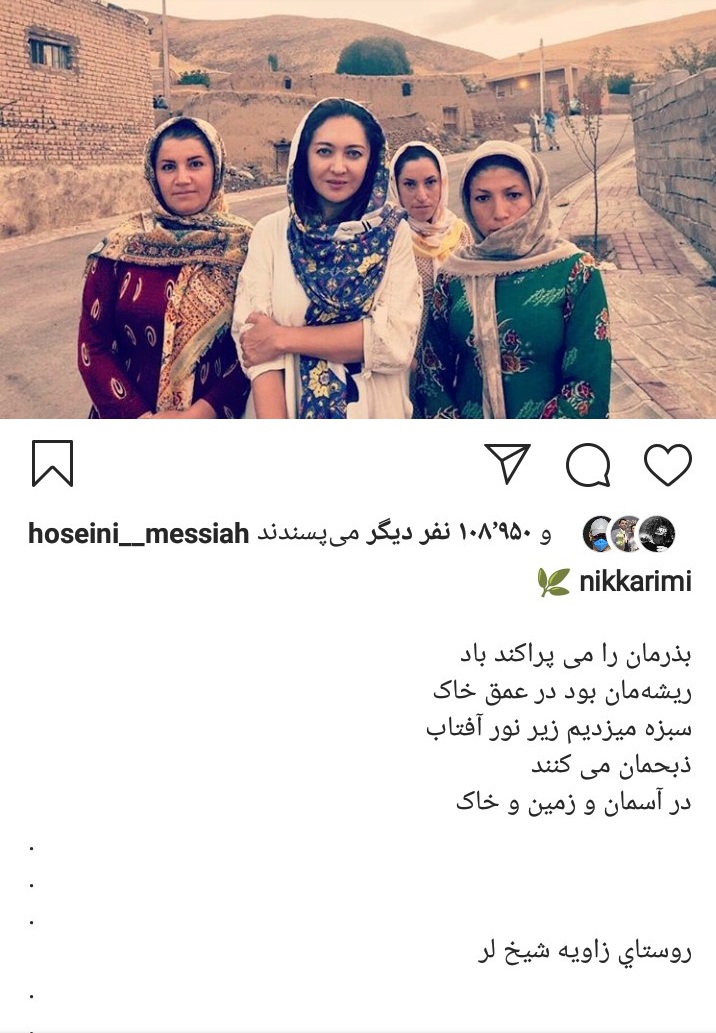 Screenshot_۲۰۲۰-۰۸-۱۱-۱۵-۲۳-۱۴-۶۱۵_com.instagram.android
