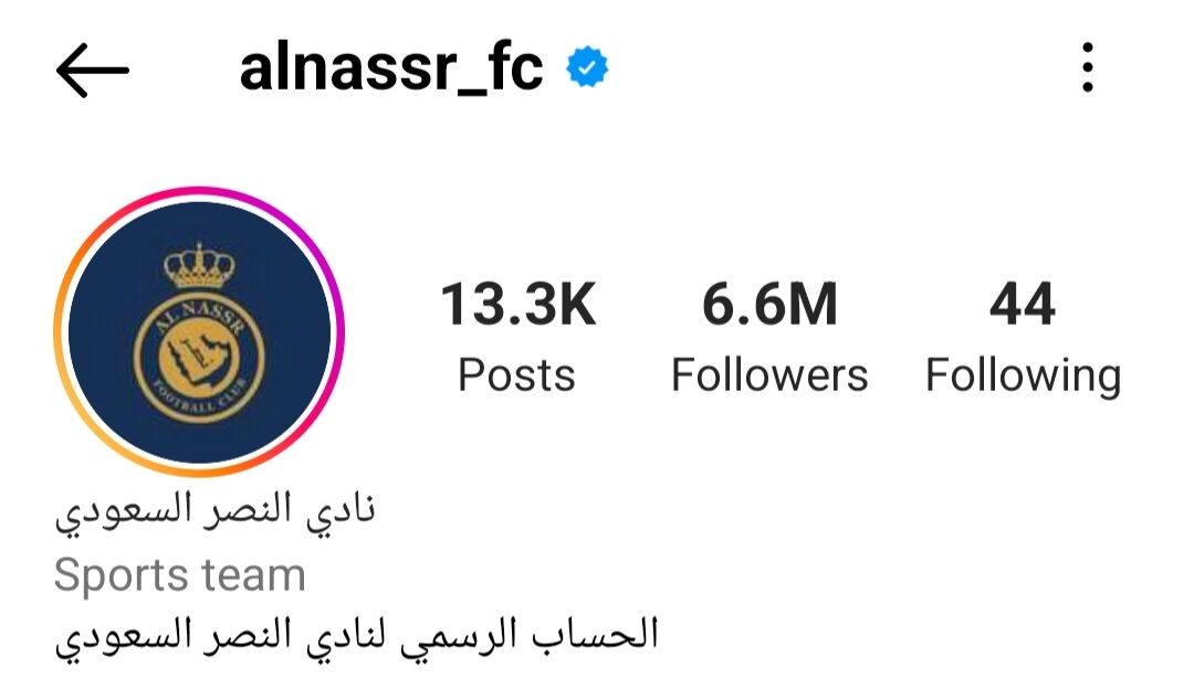 صفحه اینستاگرام تیم عربستانی منفجر شد!+ عکس