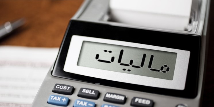 مخالفت مجلس با افزایش مالیات بر ارزش افزوده