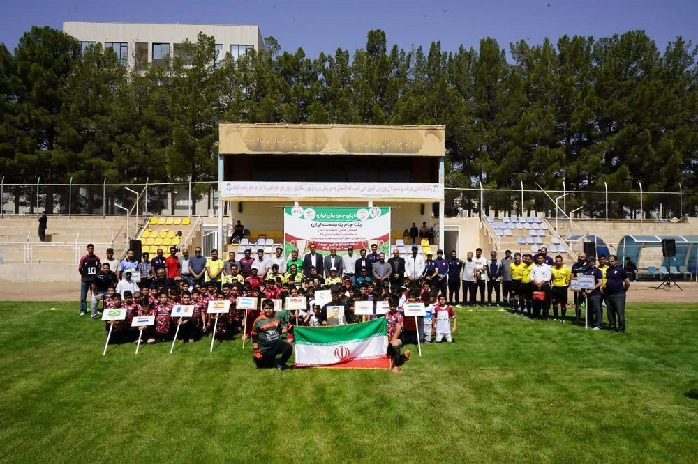 میناب
