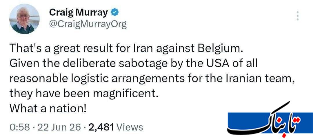 ایران در اوج خرابکاری آمریکا درخشید