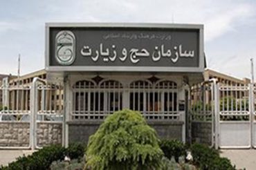 برنامه سازمان حج و زیارت برای اعزام زائران به عتبات عالیات چیست؟