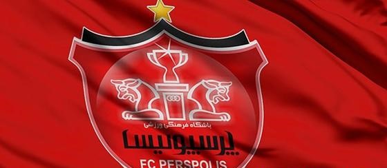 باشگاه پرسپولیس معاون پیشین خود را تهدید کرد !
