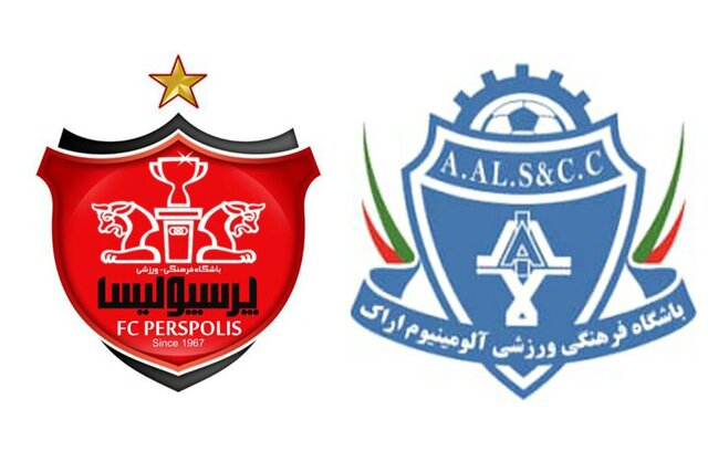 پرسپولیس