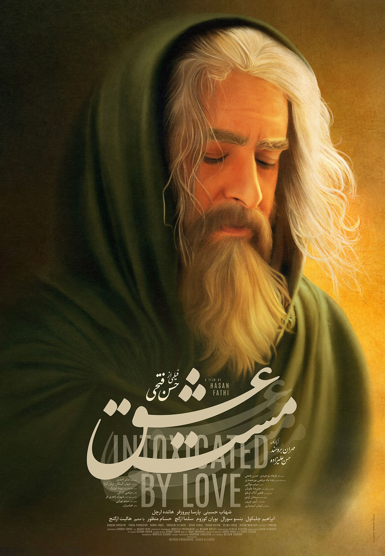مست عشق