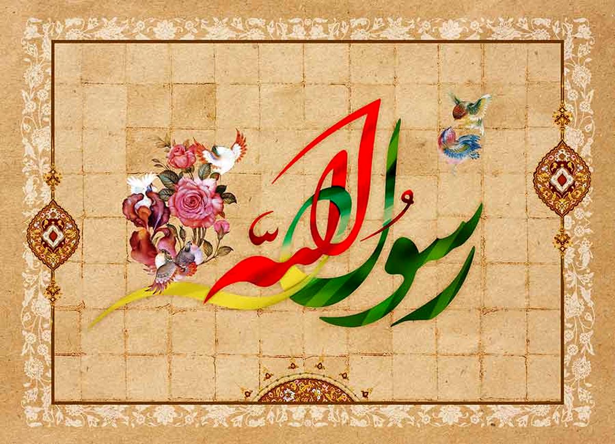 خواص امت رسول الله(ص) چه کسانی هستند؟ 
