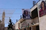 استقبال متفاوت فلسطینیها از بایدن