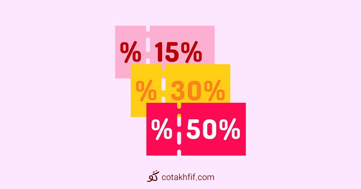 جدیدترین کد تخفیف اسنپ فود در کوتخفیف!

