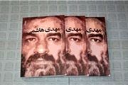 نورچشمی منتظری چه کسی بود؟