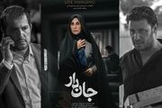 سوالات خبرنگاران درباره پول‌های مشکوک «جان‌دار»