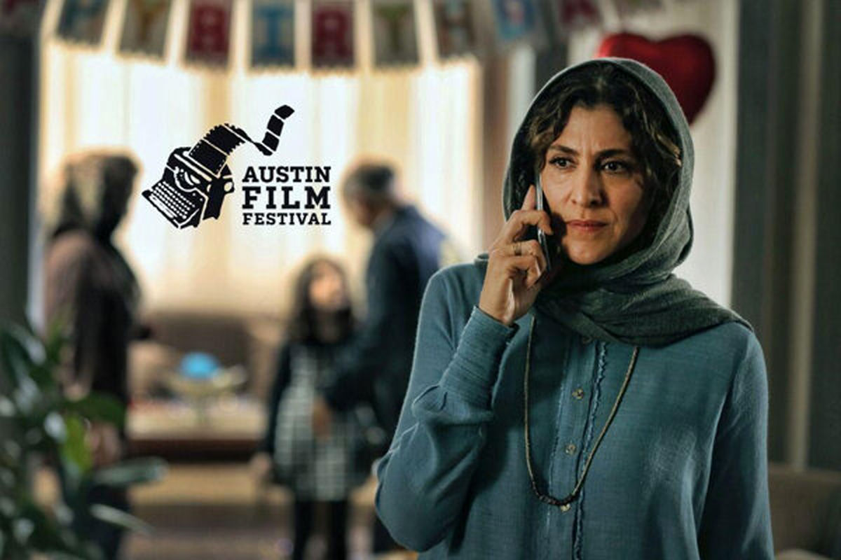 «گورکن» بهترین فیلم جشنواره‌ آمریکایی شد
