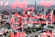 بهترین زمان خرید مسکن چه موقع است؟