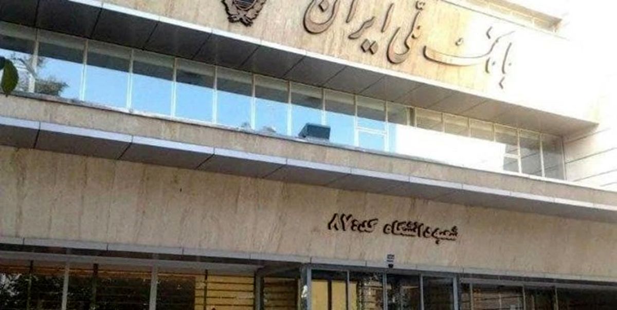 بازداشت ۲نفر از مسئولان بانک ملی+فیلم