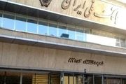 بازداشت ۲نفر از مسئولان بانک ملی+فیلم