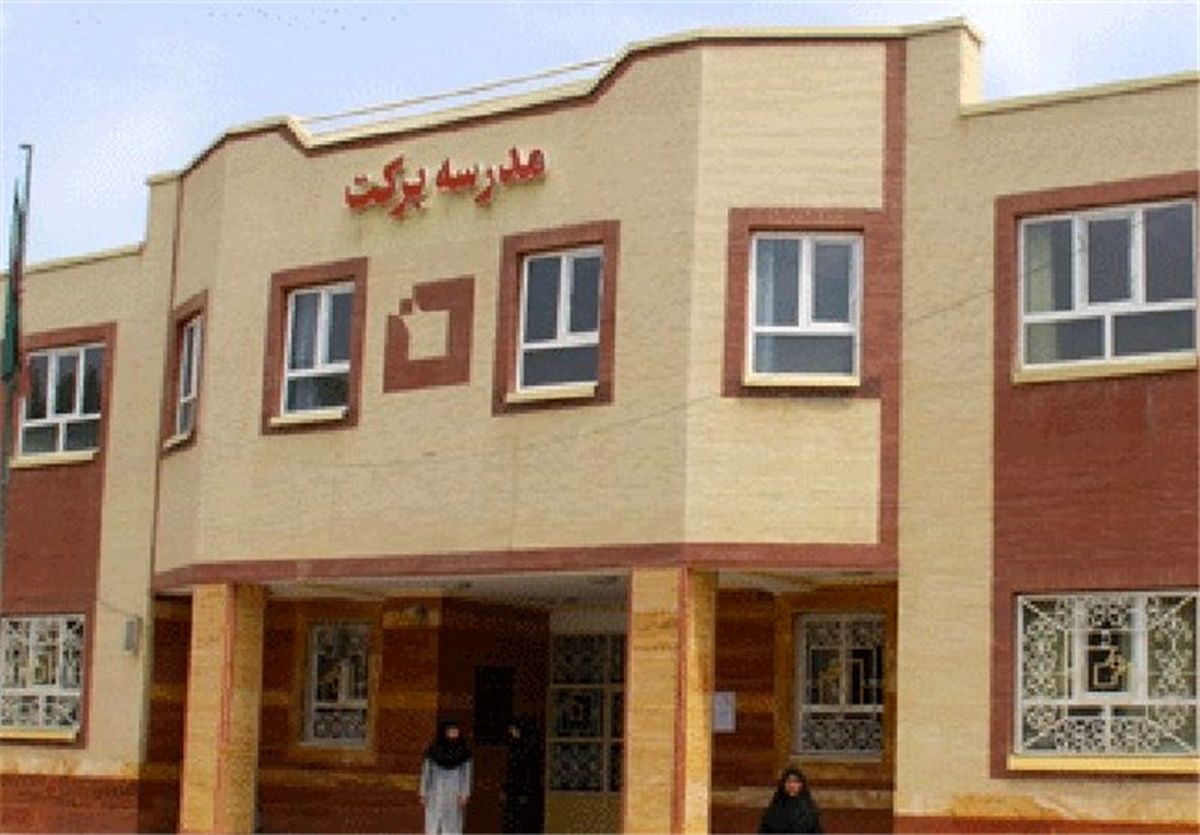 همزمان با آغاز سال تحصیلی؛ افتتاح ۲۰۰ مدرسه برکت