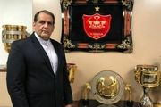 قول جالب سرپرست جدید پرسپولیس به یحیی گل محمدی