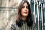 آخرین وضعیت فعال زن عربستانی