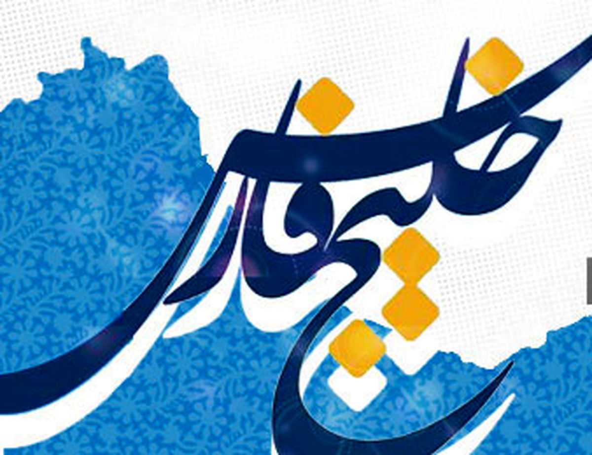 پخش مستند "خلیج فارس" امشب از شبکه 1