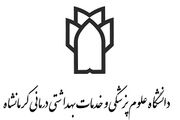 طرح ماندگاری پزشکان متخصص در مناطق محروم 