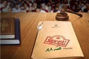 بازداشت تعدادی از فعالان فتنه۸۸ در خانه فساد
