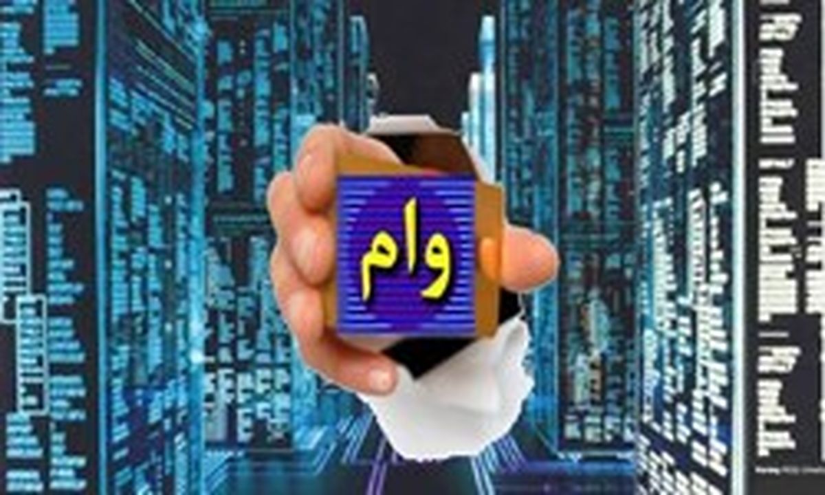 چند قسط از وام یک میلیونی کرونایی باقی مانده است؟