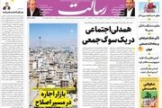 باکو مثل تبریز/ بندر آرام گرفت/ پیشخوان