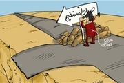 کاندیدای رد صلاحیت شده مجلس در راه استانداری تهران