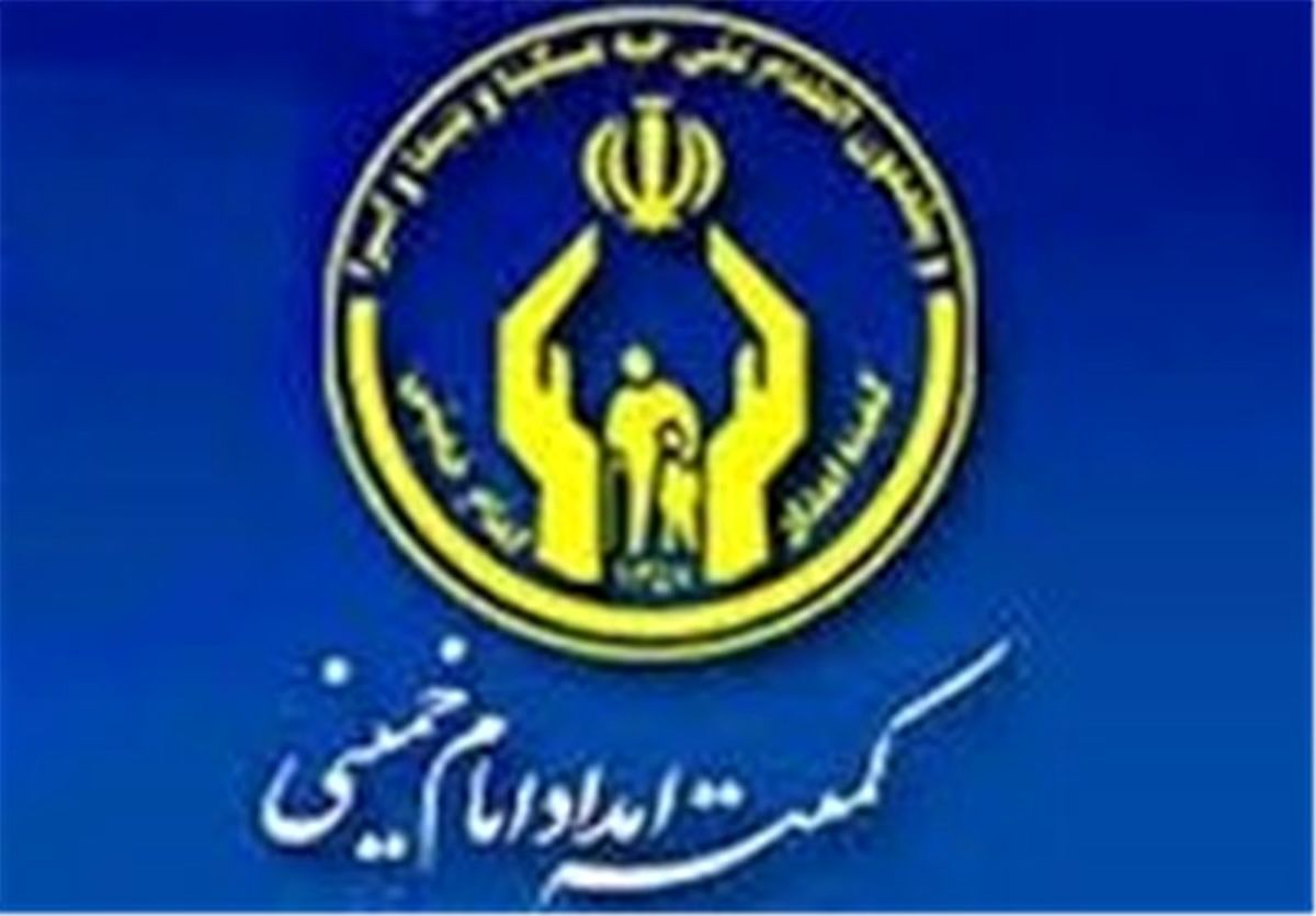 پایگاه‌های کمیته امداد چهارمحال و بختیاری برای جمع‌آوری نذورات مستقر شدند