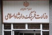 شروع به‌کار قرارگاهی برای ترویج «محصولات فرهنگی ایرانی»