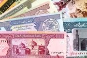 سقوط بی سابقه ارزش پول ملی افغانستان