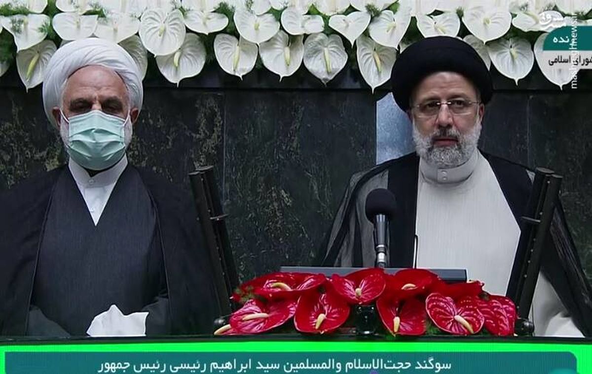 
حجت‌الاسلام رئیسی در مجلس شورای اسلامی سوگند یاد کرد
