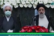 
حجت‌الاسلام رئیسی در مجلس شورای اسلامی سوگند یاد کرد
