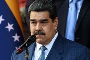 ترامپ برای دستگیری نیکولاس جایزه تعیین کرد