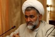 عزم مجلس برای اصلاح قانون تعزیرات