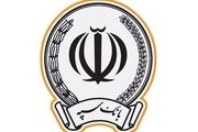 فروش ارز اربعین در بیش از 100 شعبه منتخب بانک سپه + لیست شعب
