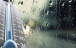 هشدار سازمان هواشناسی/ورود سامانه بارشی جدید به کشور