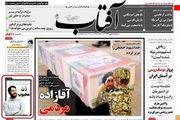 رونمایی از یک ژن خوب دیگر+عکس