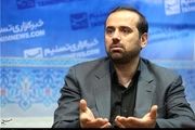 صدور رأی ۳۰ میلیاردی علیه آمریکا در دادگستری تهران