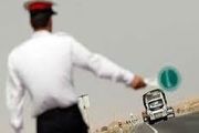 
توقیف خودرو با 170 کیلومتر سرعت
