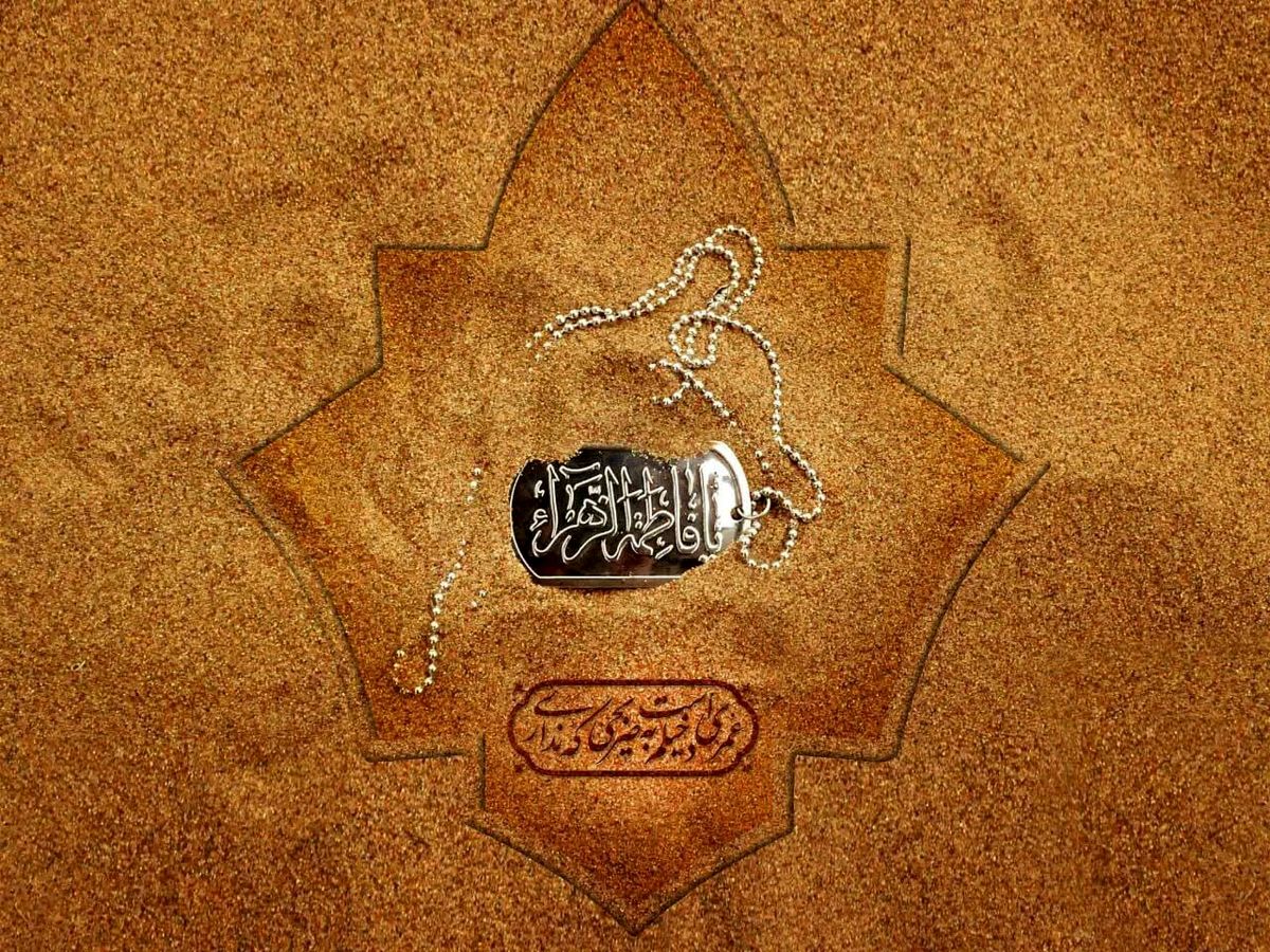 خانه حضرت زهرا (س) همچون دانشگاه برای تربیت بود