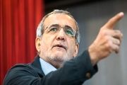 پزشکیان: فرقی در مجلس قوی و ضعیف وجود ندارد