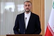 ایران چقدر با بم اتم فاصله دارد؟