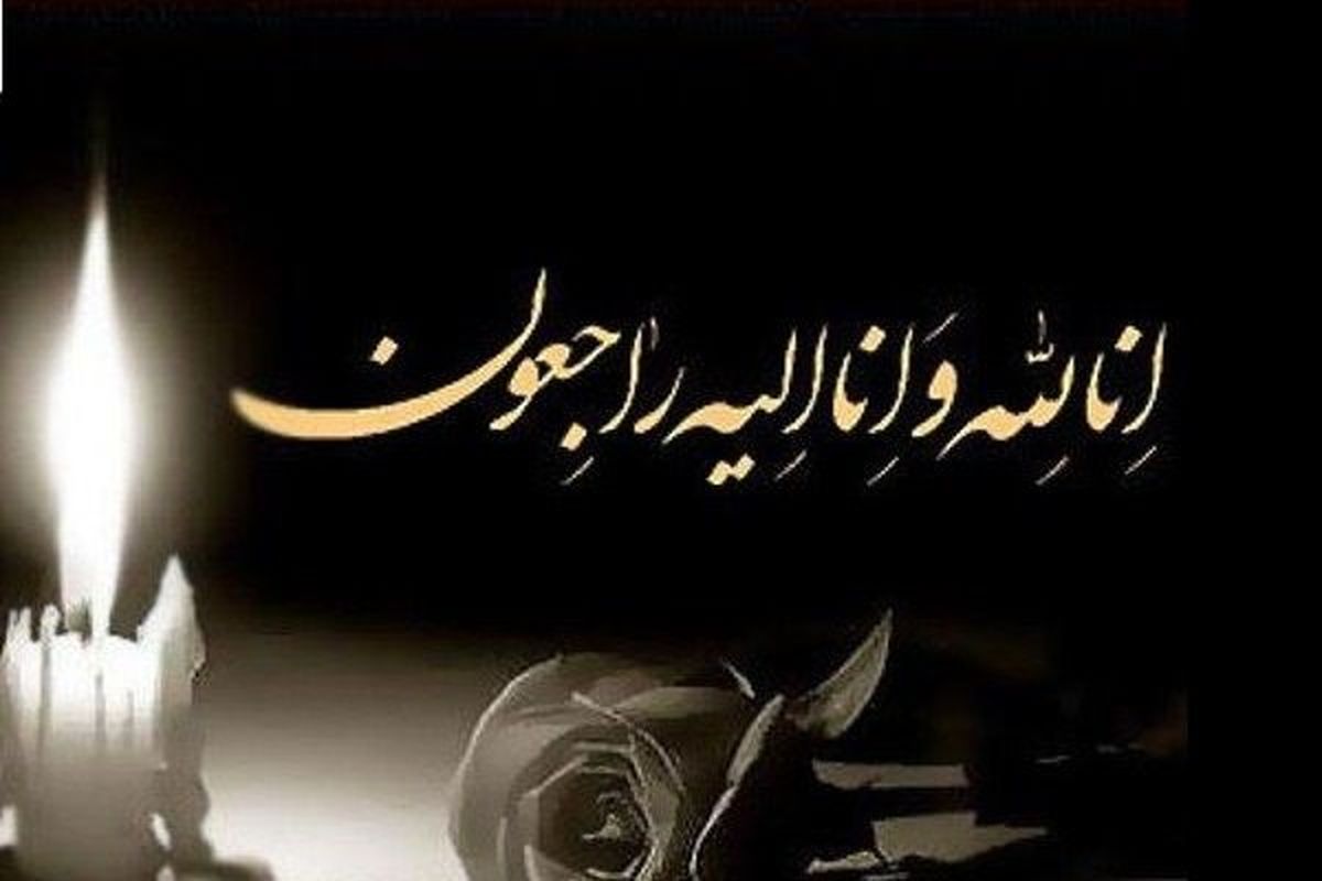 آیت‌الله سید محمدسعید حکیم، از مراجع چهارگانه نجف درگذشت
