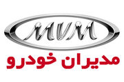فروش فوری این خودروها لغو شد
