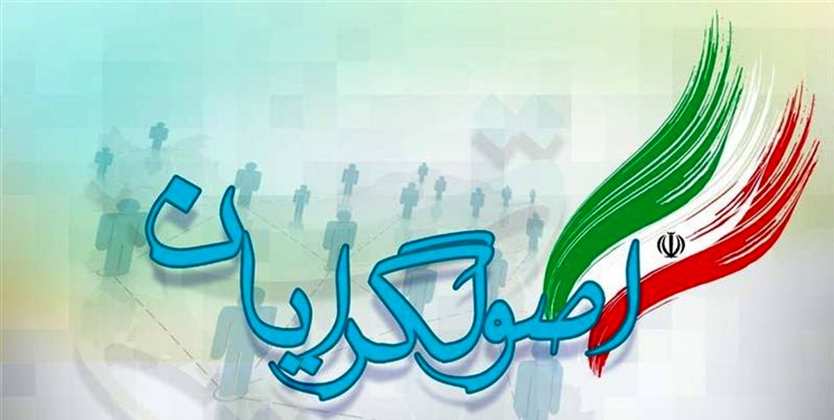 زمان نشست خبری مشترک قالیباف،‌ آقاتهرانی و حداد عادل