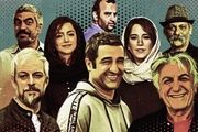 پژمان جمشیدی و رضا کیانیان در یک فیلم پر ستاره+عکس