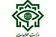 اطلاعیه وزارت اطلاعات درباره خنثی سازی بمب در تهران