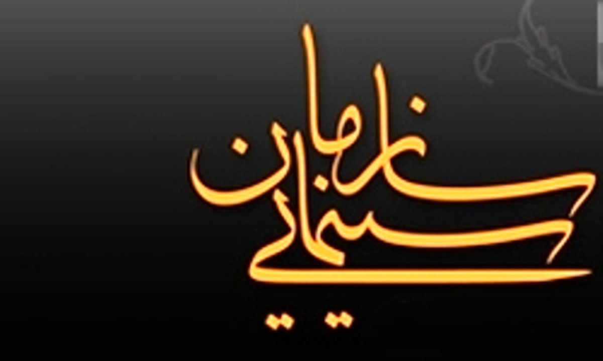 فیلم‌های کمدی در ایام محرم اکران نمی‌شوند